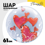 Шар Фольгированный Парящие Сердца Красные Bubble Прозрачный (Красный)