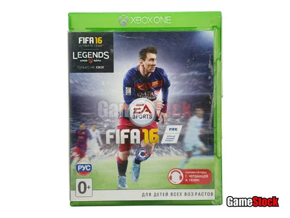 Xbox One/Series X Fifa 16 (Б/У, Полностью на русском языке)