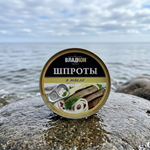 Шпроты в масле 160 гр