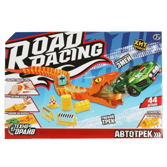 Автотрек с катапультой, змея, кор.41*30*7,5см ТЕХНОДРАЙВ