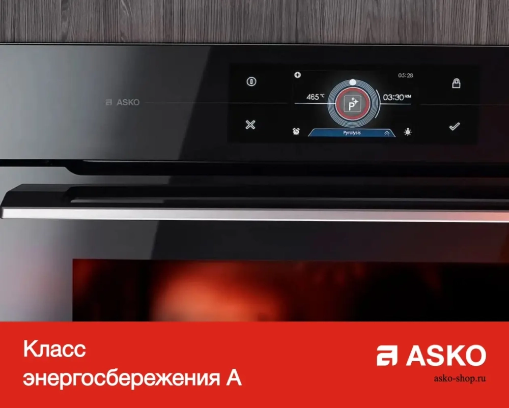 Компактный духовой шкаф Asko OCM8478G фото 15