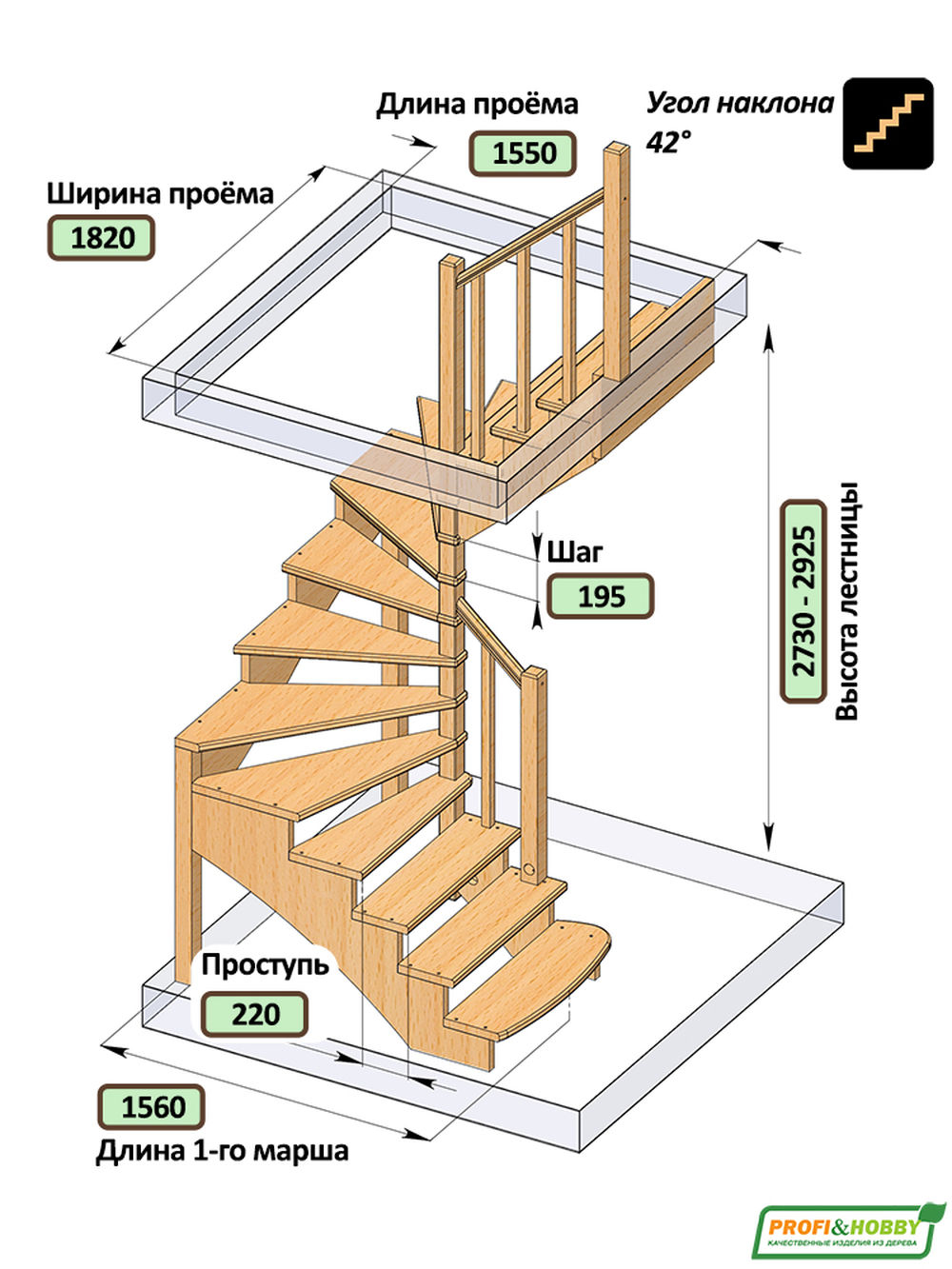 Лестница на второй этаж К-003м/2 Правая с подступенками