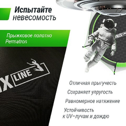 Батут unix line 12 ft ufo green