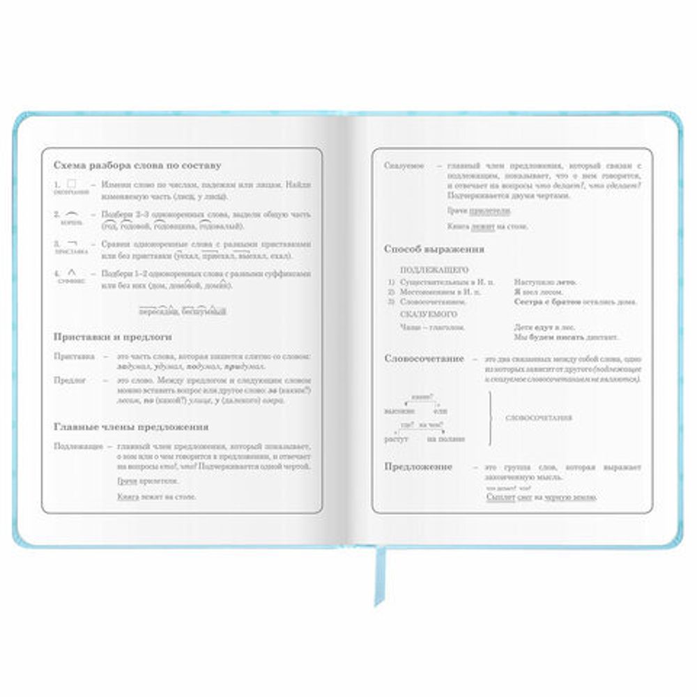 Дневник 1-4 класс 48 л., кожзам (твердая), печать, аппликация, ЮНЛАНДИЯ, "Зайчик", 106198