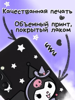 Чехол на Samsung A24 с 3D принтом