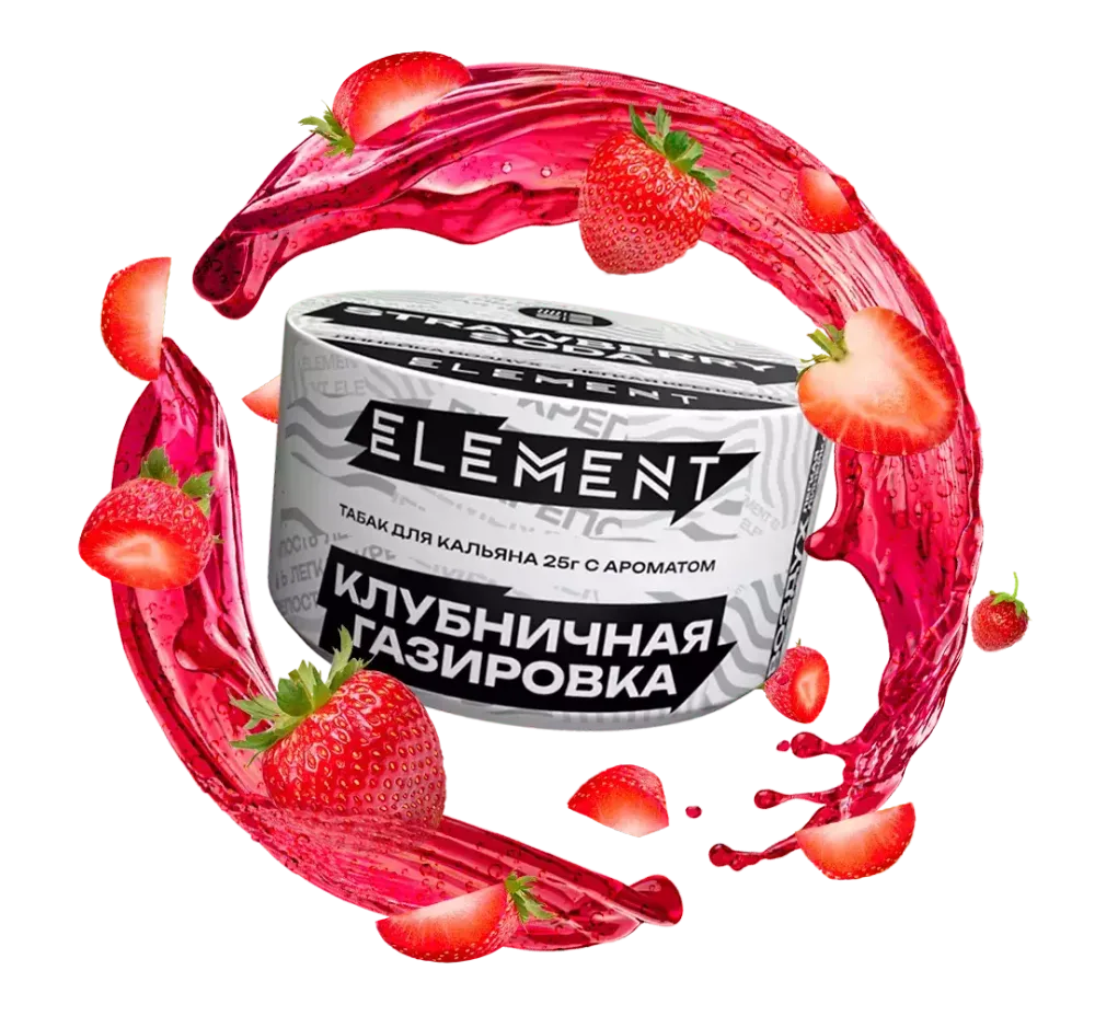 Element Air - Strawberry Soda (200г)