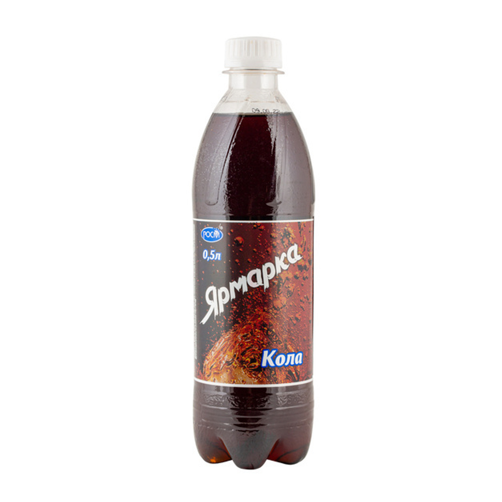 Лимонад Кола газированный «Ярмарка» - 0,5 л