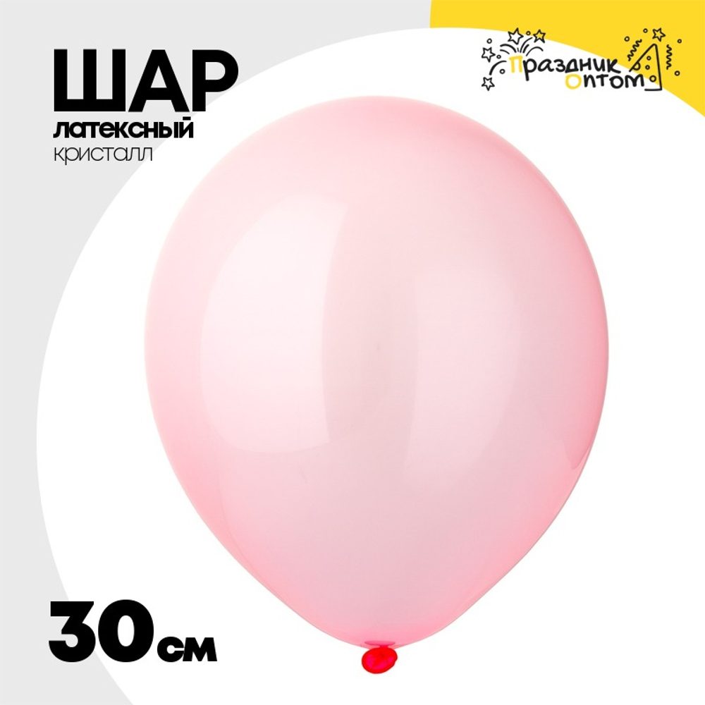 Шар латексный Кристалл 30 см (Красный)