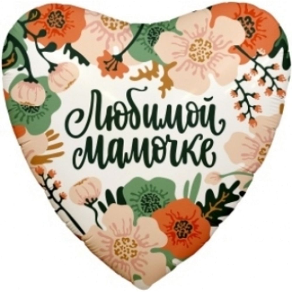 AGURA 19&quot; Сердце Любимой мамочке. цветы/757925