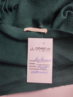 Шарф Zarina длинный