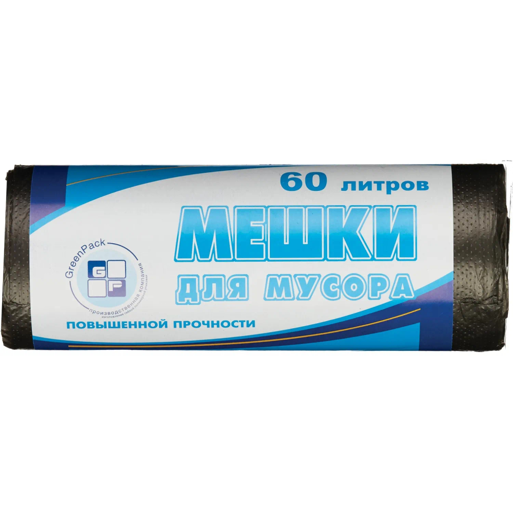 Пакеты для мусора