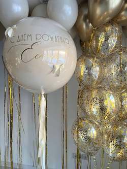 Воздушные шары с дождиком №2121