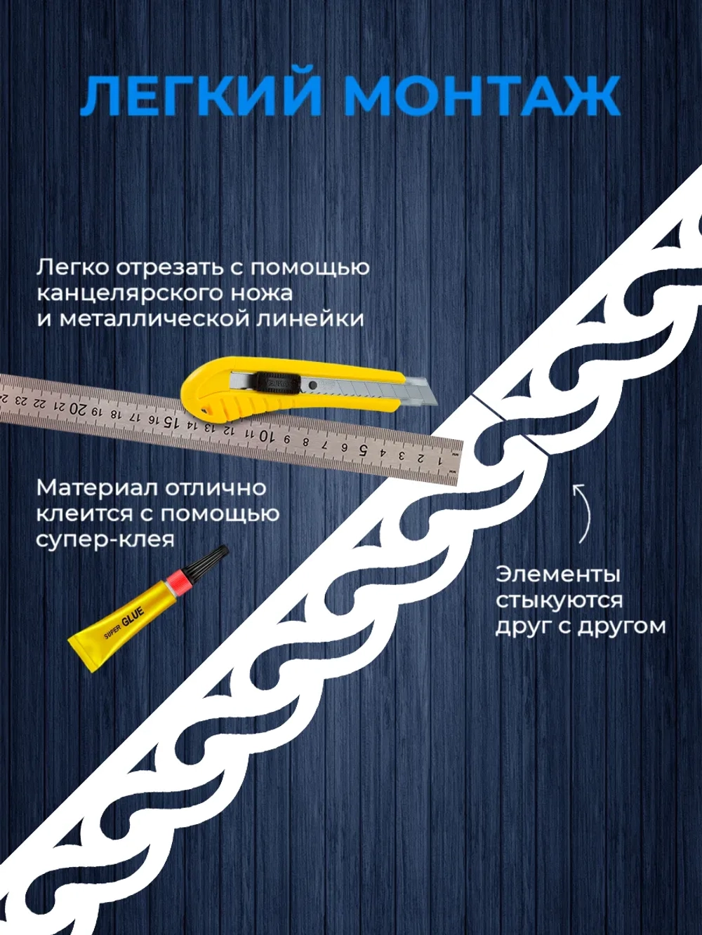 Обналичник №4 на дом из ПВХ комплект 2 шт.