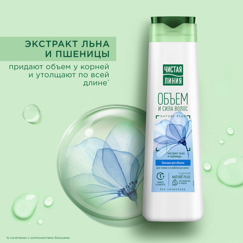 Tresemme 400мл Кондиц. д/волос Разглаживающий KERATIN SMOOTH