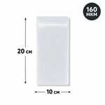 Пакет Zip-Lock 10*20 см матовый 80 мкм
