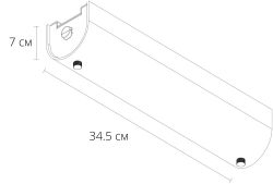 Подсветка для зеркал Arte Lamp