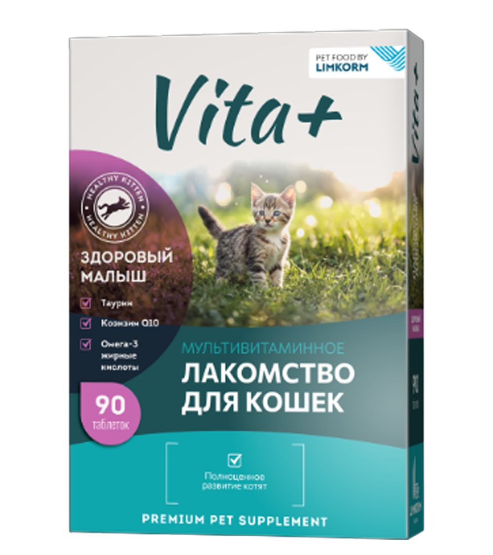 Vita+ мультивитаминное лакомство  для котят Здоровый малыш 90табл.