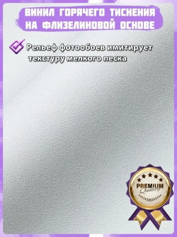 400х270 Фотообои белые цветы и листья на бежевой стене