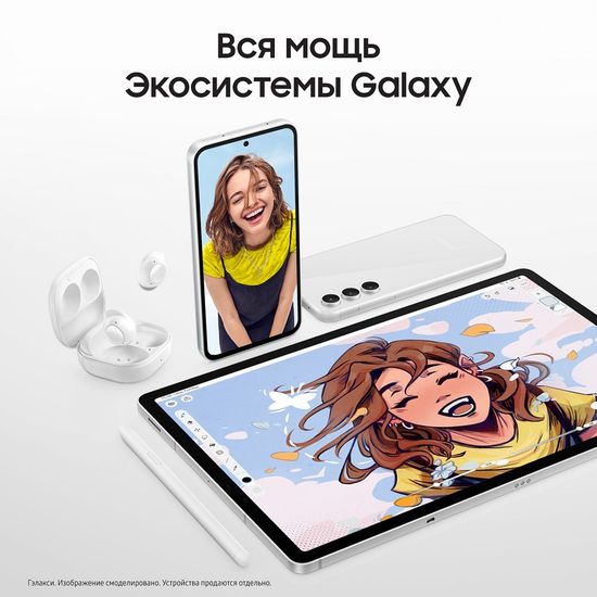 Смартфон Samsung Galaxy S23 FE 256 Гб Бежевый