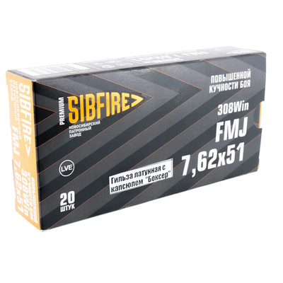 Патрон 7,62х51 НПЗ оболочка ГЛ ОТ (Боксер) 12 г повышенной кучности., коробка 20 шт.