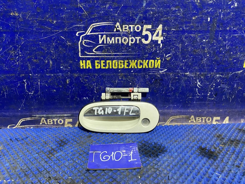 Ручка двери передней левой внешняя NISSAN BLUEBIRD SYLPHY 2001
