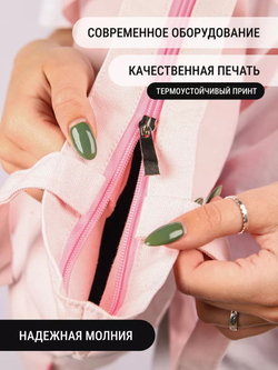 Сумка шоппер бежевая на молнии с карманом с принтом