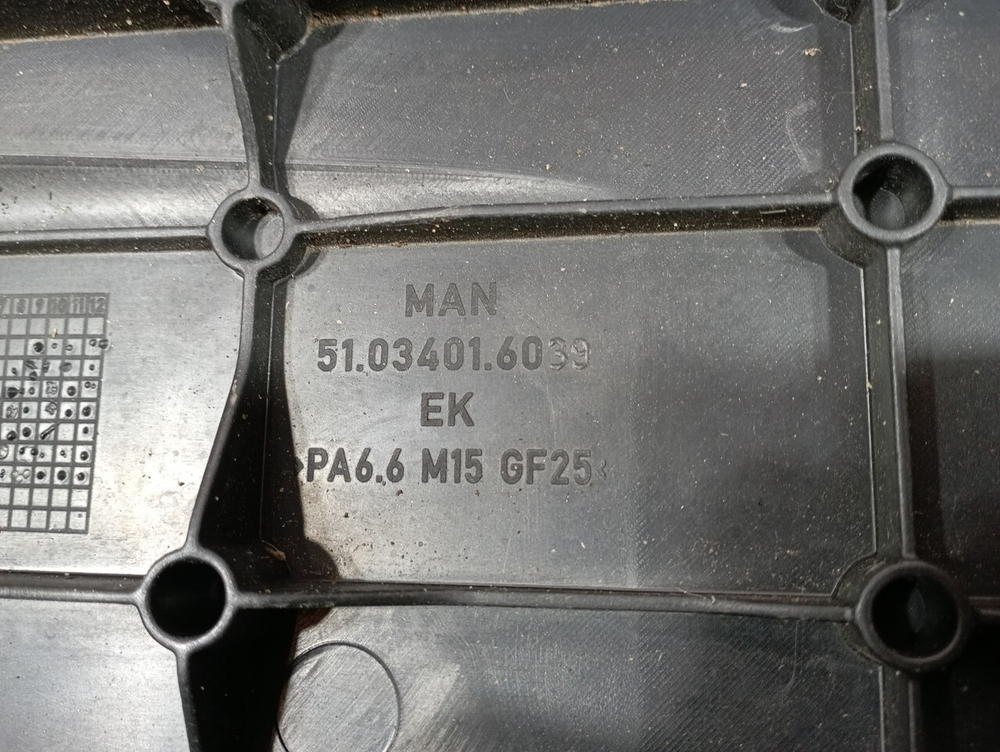 Крышка клапанная