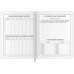 Дневник 1-4 класс 48 л., кожзам (гибкая), печать, фольга, ЮНЛАНДИЯ, "Ёжики", 106217