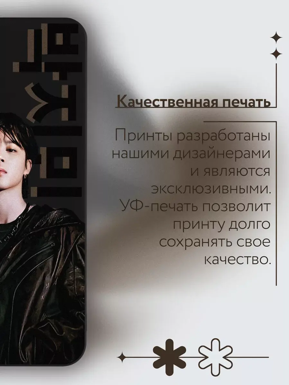 Чехол на Samsung A55 с принтом