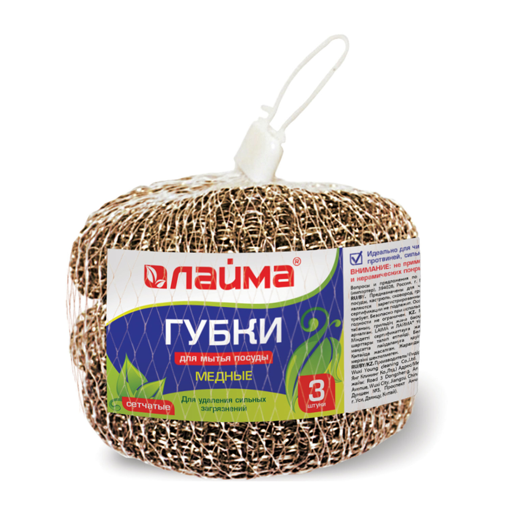 Губки (мочалки) медные сетчатые 3х15 г комплект 3 шт. для посуды гриля плиты LAIMA (12 штук в упаковке)
