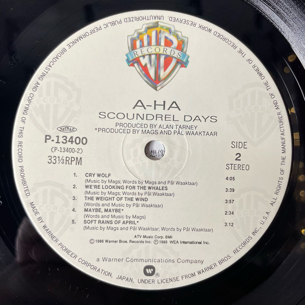 Винтажная виниловая пластинка LP A Ha Scoundrel Days (Japan 1986) (Obi) The Weight Of The Wind
