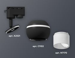 Ambrella Комплект трекового однофазного светильника с подсветкой MR16 Трековые XT1102072