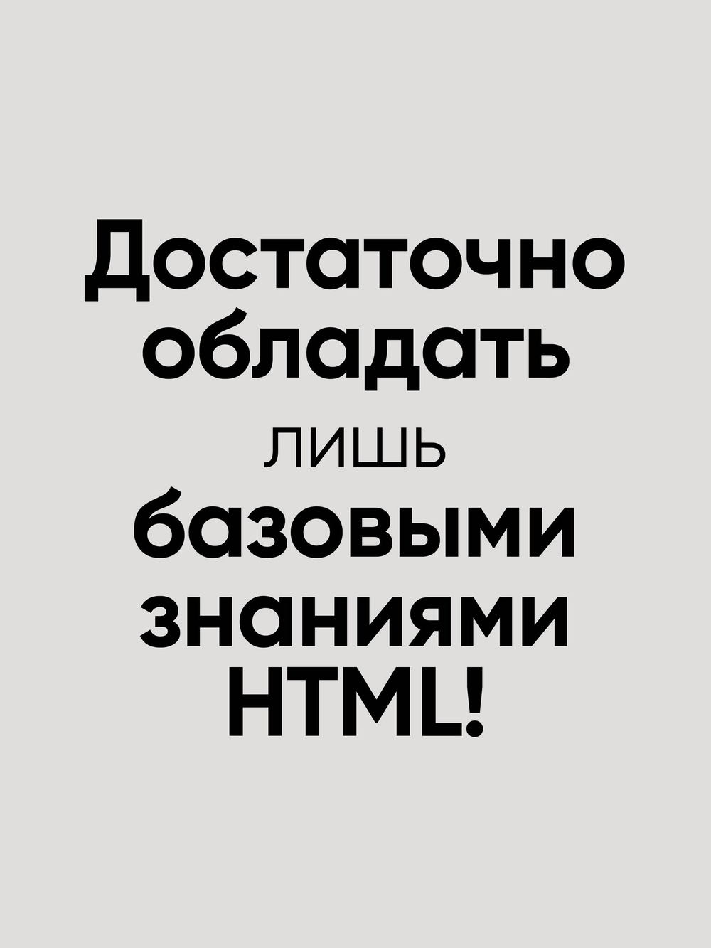 Создаем динамические веб-сайты с помощью PHP, MySQL, JavaScript, CSS и HTML5. 6-е изд.