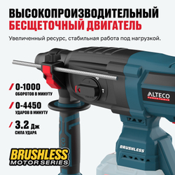 Бесщеточный аккумуляторный перфоратор ALTECO CRH 21-32 K BL Solo