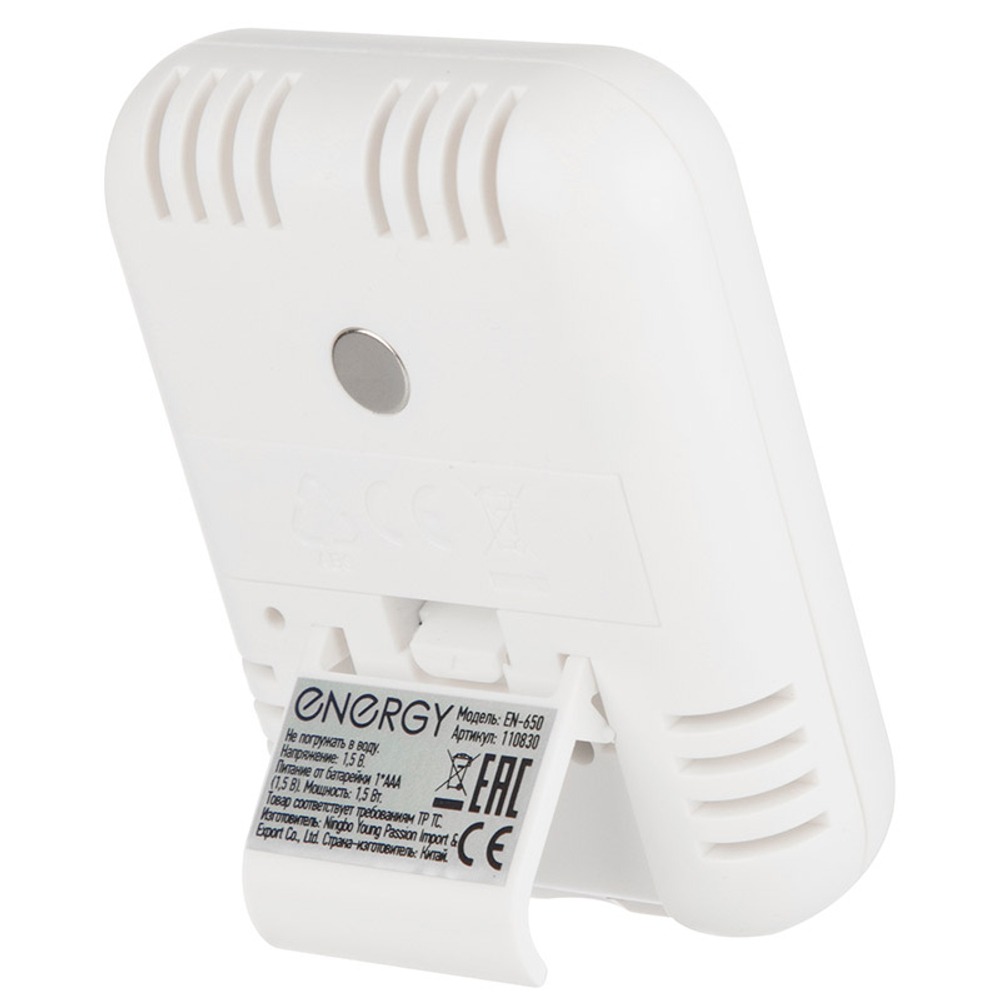 Термометр-гигрометр цифровой Energy EN-650 (110830)