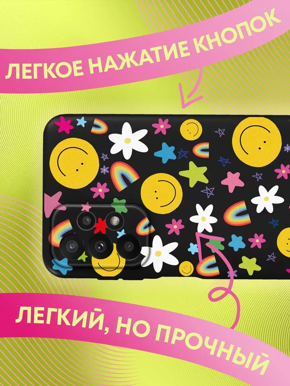 Чехол на Samsung A23 с 3D принтом