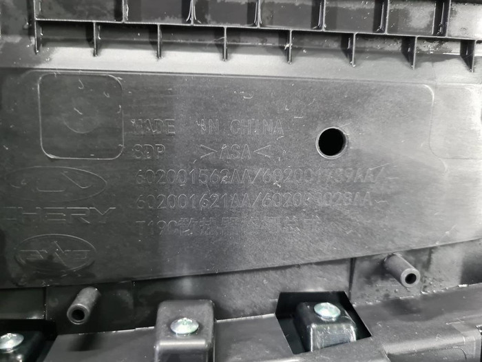 Решетка радиатора Omoda C5 (2022-н.в.)