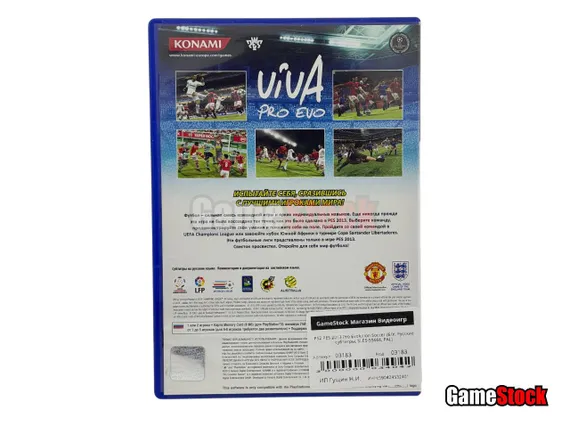 PS2 PES 2013 Pro Evolution Soccer (Б/У, Русские субтитры, SLES-55666, PAL)