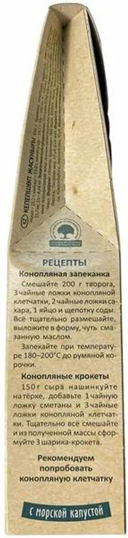 МОРСК КАПУСТ