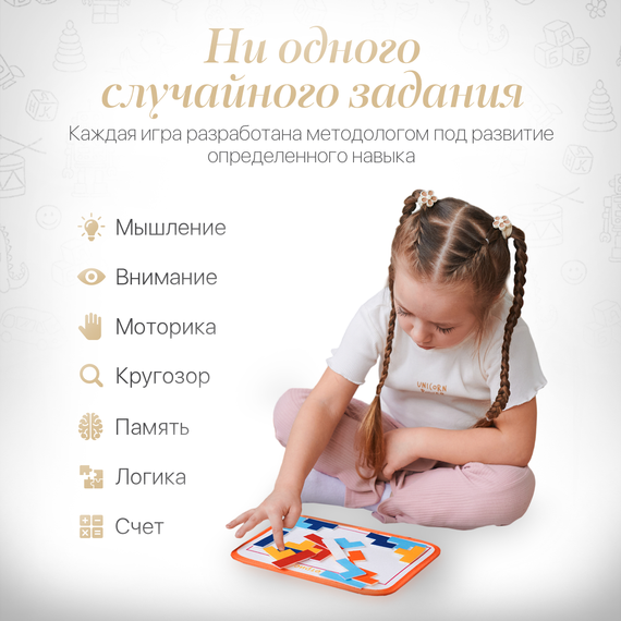 Мягкий развивающий бизиборд «БИЗИПАПКА» 10в1 (Фабрика Друг Кузя) - фото: 8 Мягкий развивающий бизиборд «БИЗИПАПКА» 10в1 - фото: 8