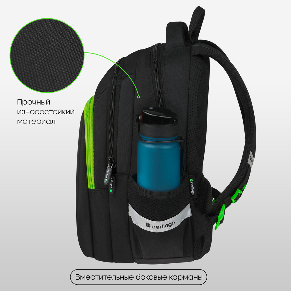 Рюкзак Berlingo Comfort "The Rules" 38*27*18см, 3 отделения, 3 кармана, эргономичная спинка