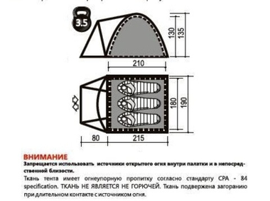 Палатка INDIANA VENTURA 3
