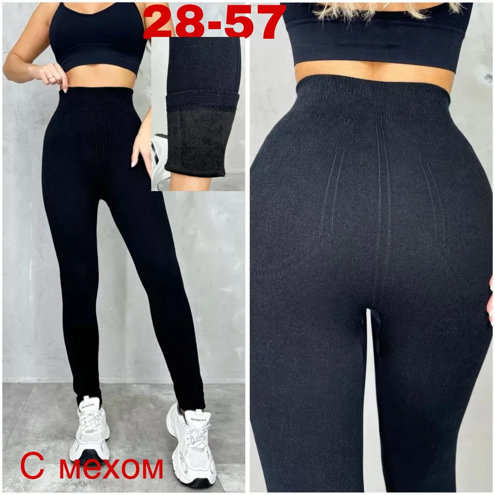 Джеггинсы 50352590 Fabrika