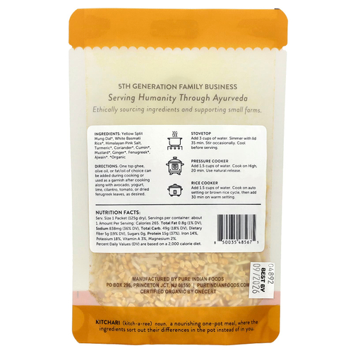 Pure Indian Foods, OnePot, органический кичари, белый рис басмати, желтый мунг дал и специи, 125 г