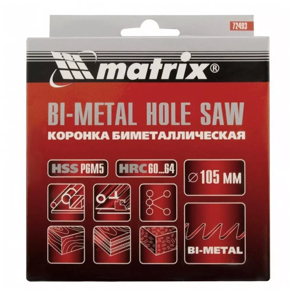 Коронка BIMETAL,105мм MATRIX 72493