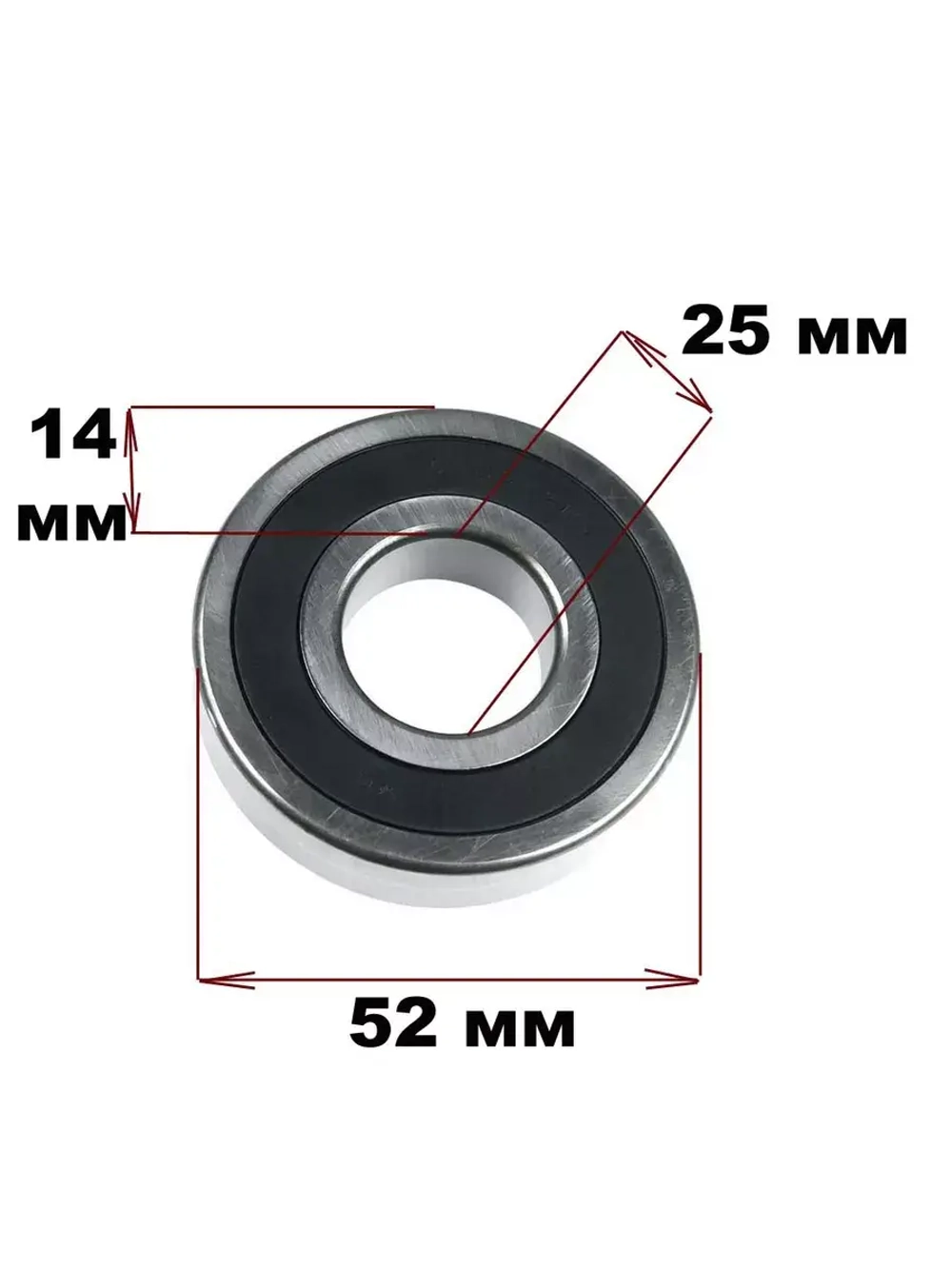 Подшипник 00218910610119 (6 205, 6205) Haier