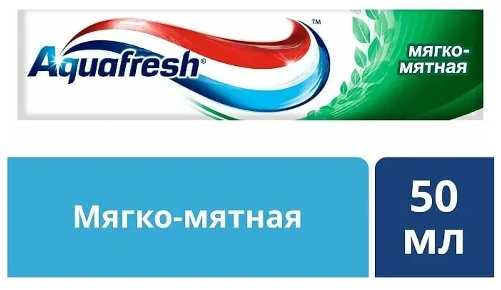 Зубная Паста "Аквафреш Формула Тройной Защиты" (мягко-мятная) 50мл