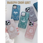 Чехол на iPhone 12 Pro Magnetic Case, 013140 Розовое золото