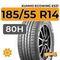 Kumho Ecowing ES31 185/55 R14 80H