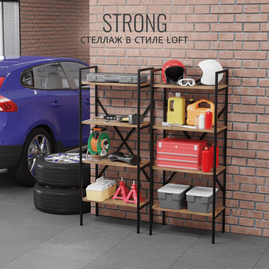 Стеллаж STRONG